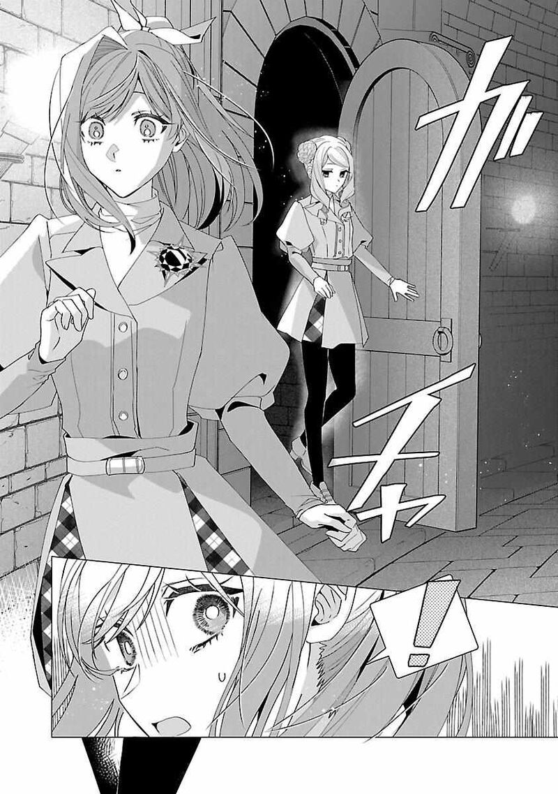 Genkai Ol San Wa Akuyaku Reijou Sama Ni Tsukaetai 21 18