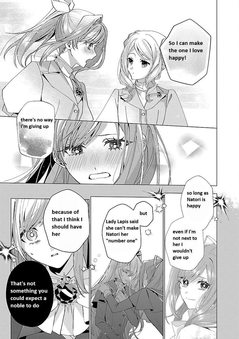 Genkai Ol San Wa Akuyaku Reijou Sama Ni Tsukaetai 21 23