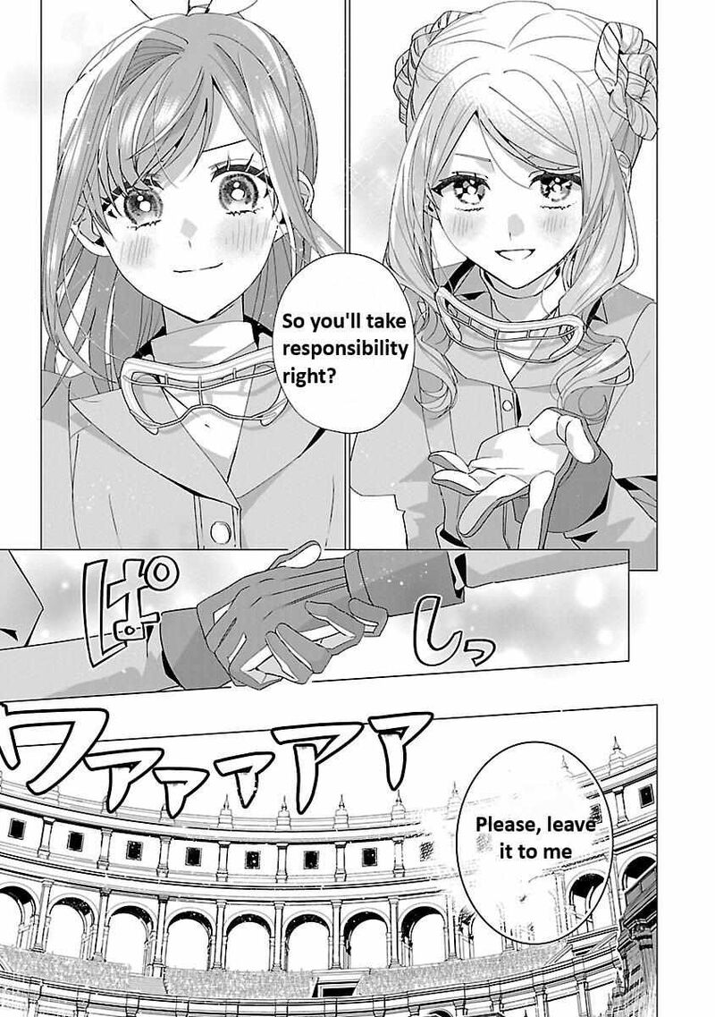 Genkai Ol San Wa Akuyaku Reijou Sama Ni Tsukaetai 22 17