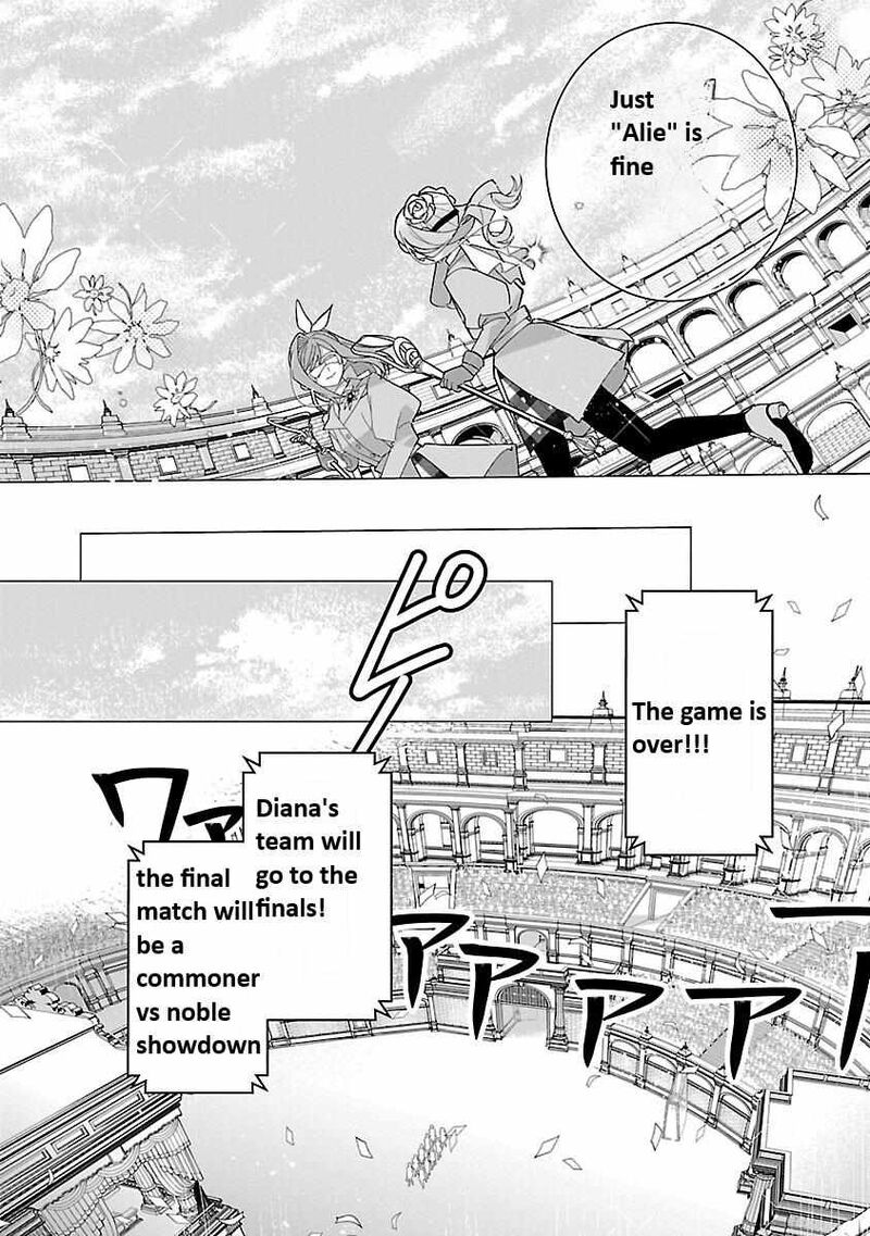 Genkai Ol San Wa Akuyaku Reijou Sama Ni Tsukaetai 22 28