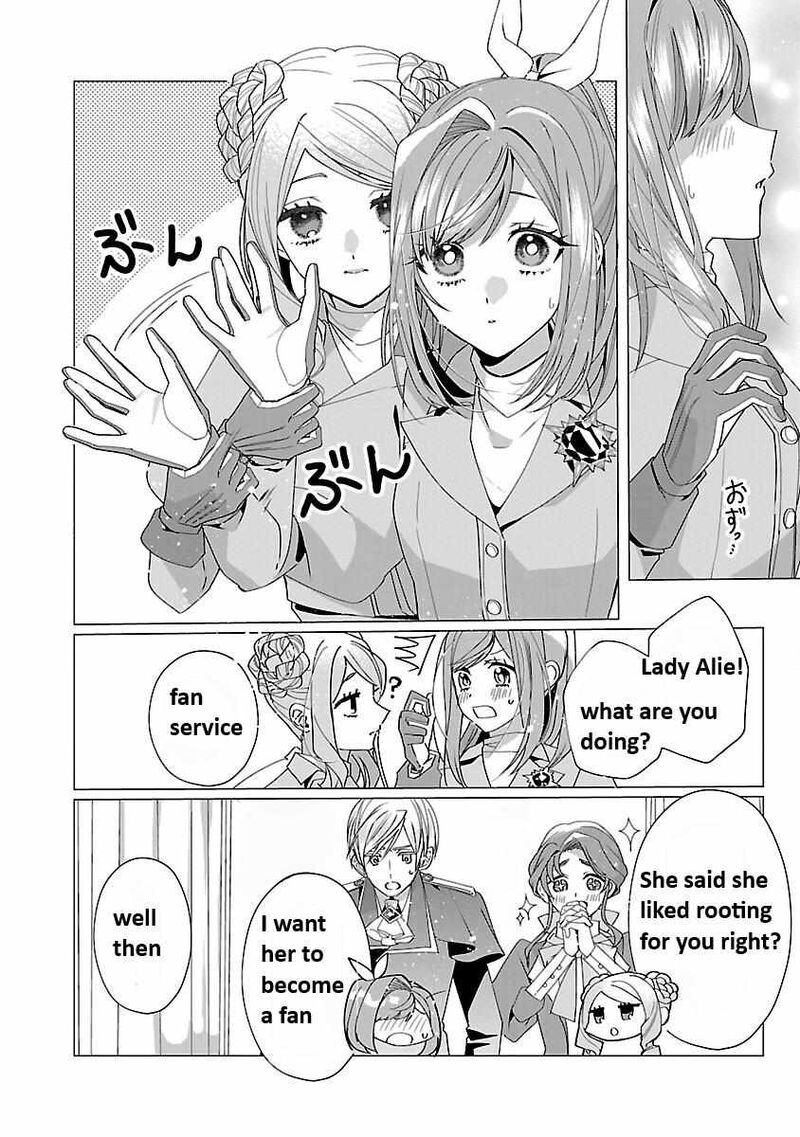 Genkai Ol San Wa Akuyaku Reijou Sama Ni Tsukaetai 22 30