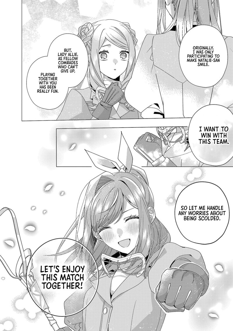 Genkai Ol San Wa Akuyaku Reijou Sama Ni Tsukaetai 23 12