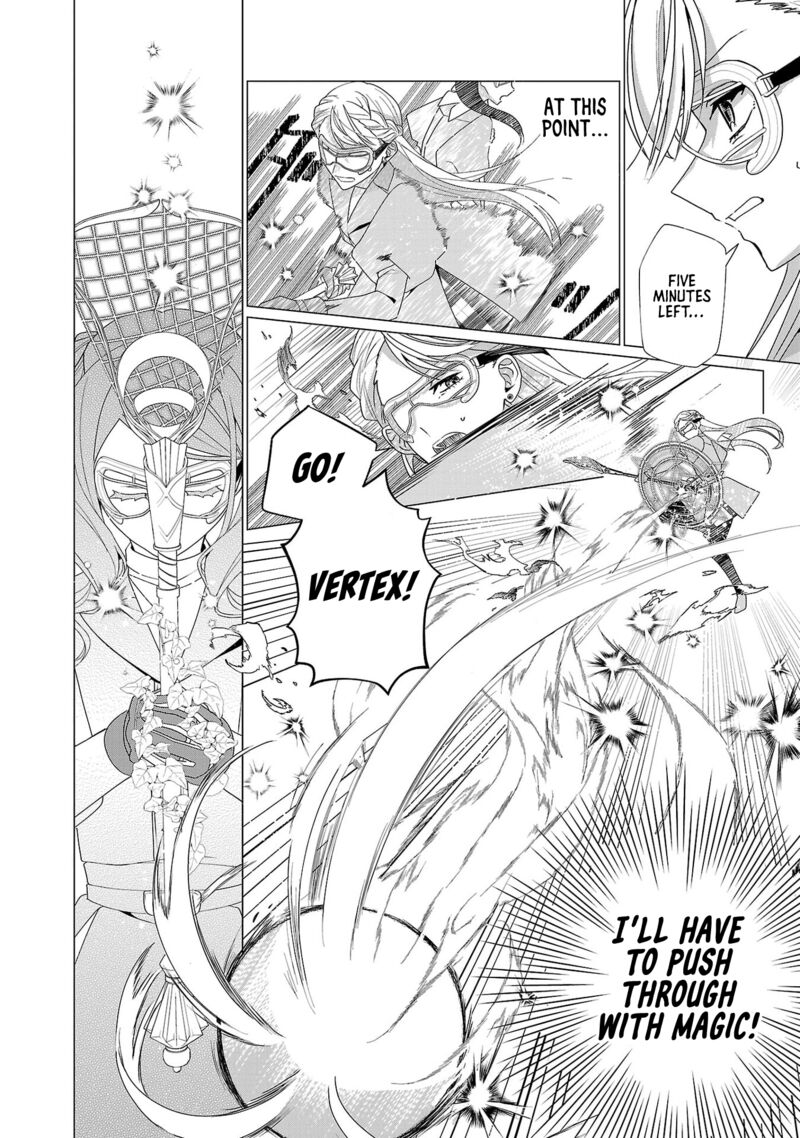 Genkai Ol San Wa Akuyaku Reijou Sama Ni Tsukaetai 23 20