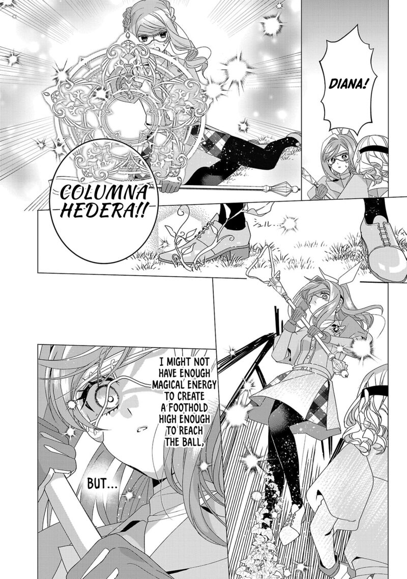 Genkai Ol San Wa Akuyaku Reijou Sama Ni Tsukaetai 23 24