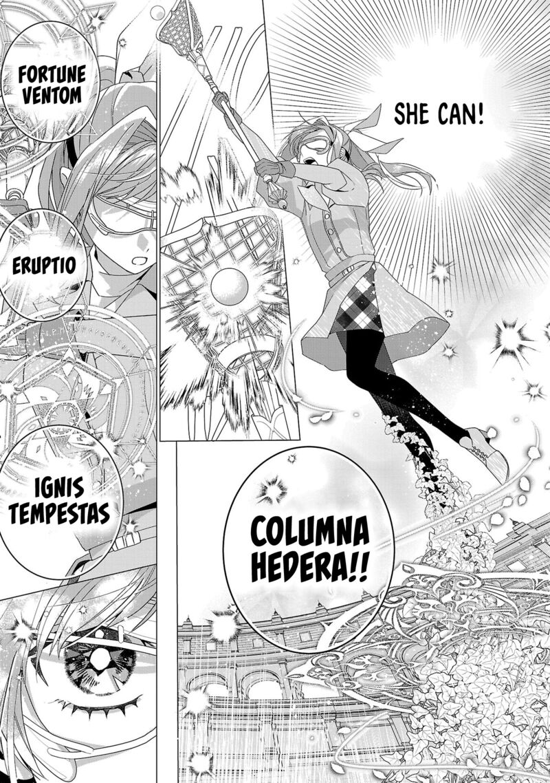 Genkai Ol San Wa Akuyaku Reijou Sama Ni Tsukaetai 23 25