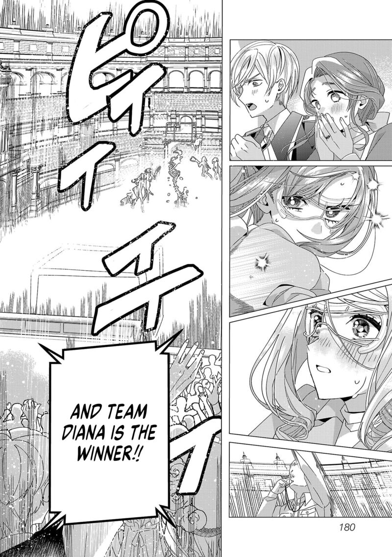 Genkai Ol San Wa Akuyaku Reijou Sama Ni Tsukaetai 23 27