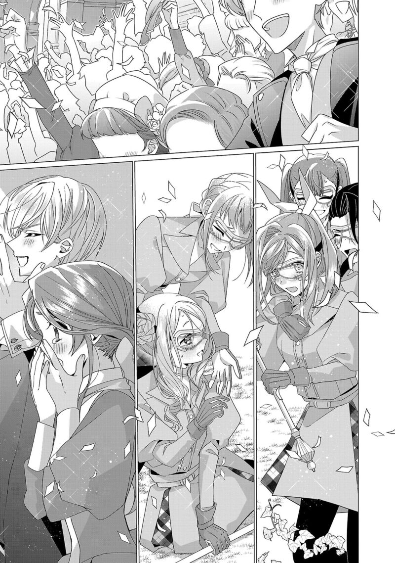 Genkai Ol San Wa Akuyaku Reijou Sama Ni Tsukaetai 23 28