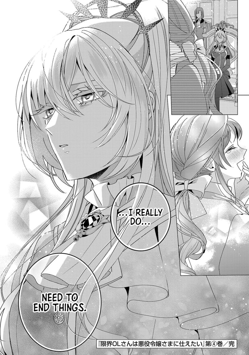 Genkai Ol San Wa Akuyaku Reijou Sama Ni Tsukaetai 23 29