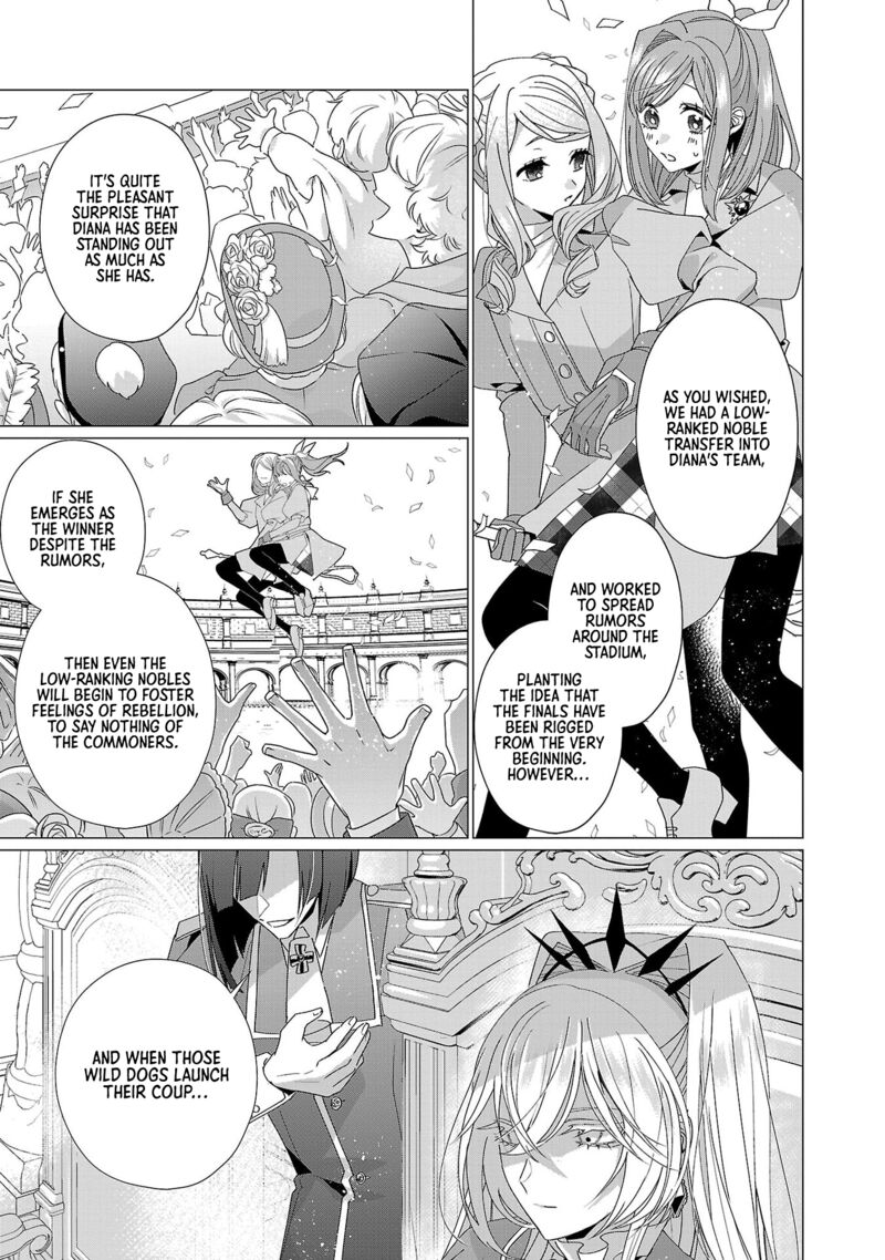 Genkai Ol San Wa Akuyaku Reijou Sama Ni Tsukaetai 23 3