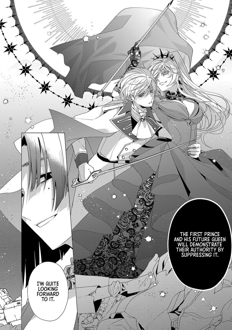 Genkai Ol San Wa Akuyaku Reijou Sama Ni Tsukaetai 23 4