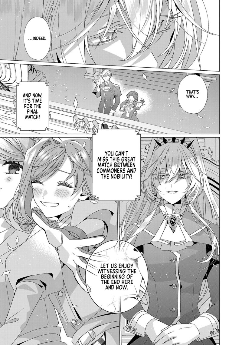Genkai Ol San Wa Akuyaku Reijou Sama Ni Tsukaetai 23 5