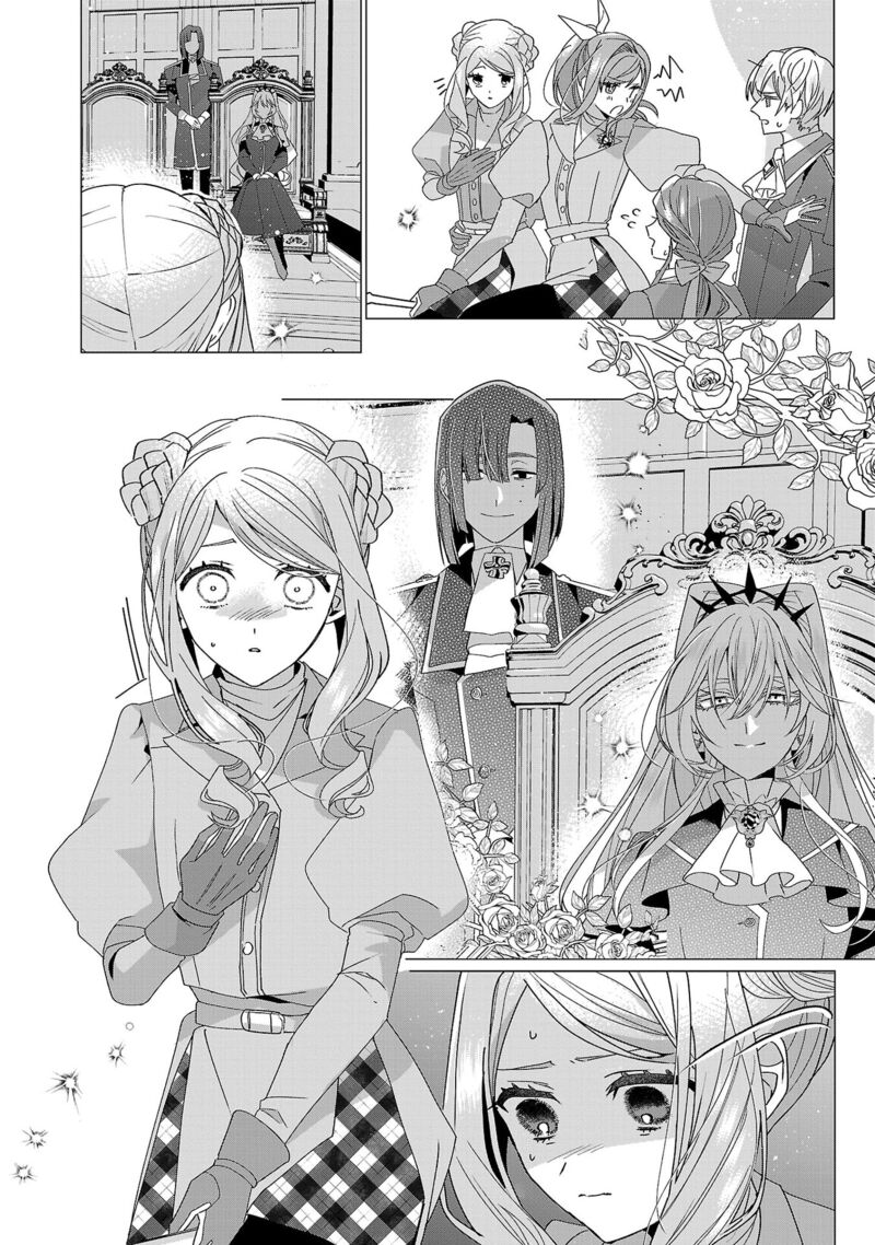 Genkai Ol San Wa Akuyaku Reijou Sama Ni Tsukaetai 23 6