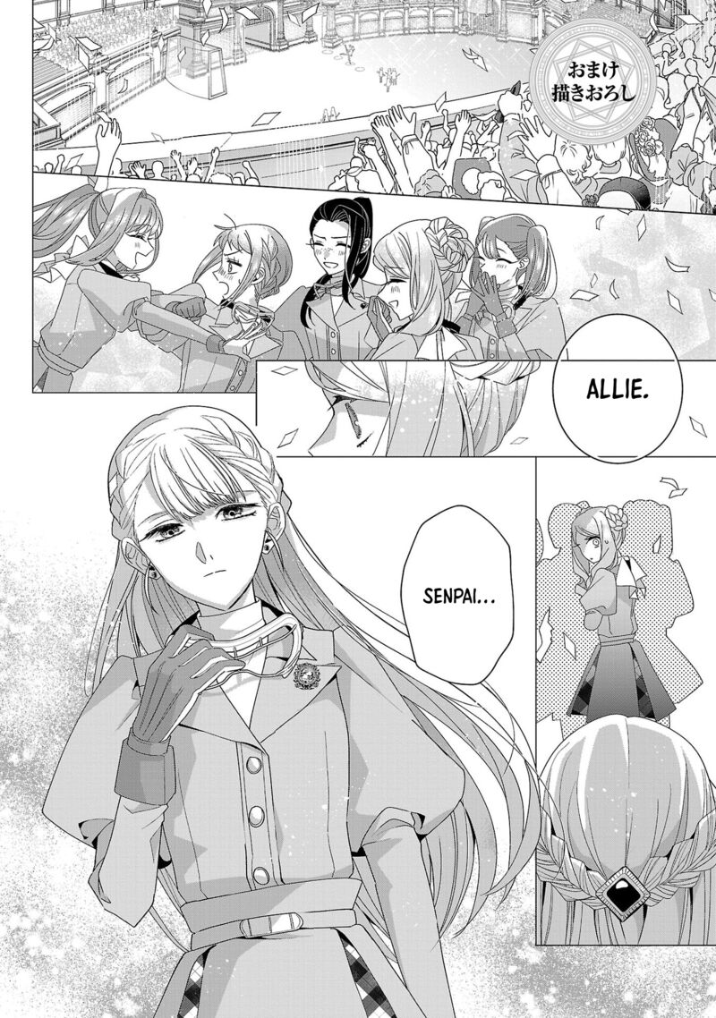 Genkai Ol San Wa Akuyaku Reijou Sama Ni Tsukaetai 23e 3