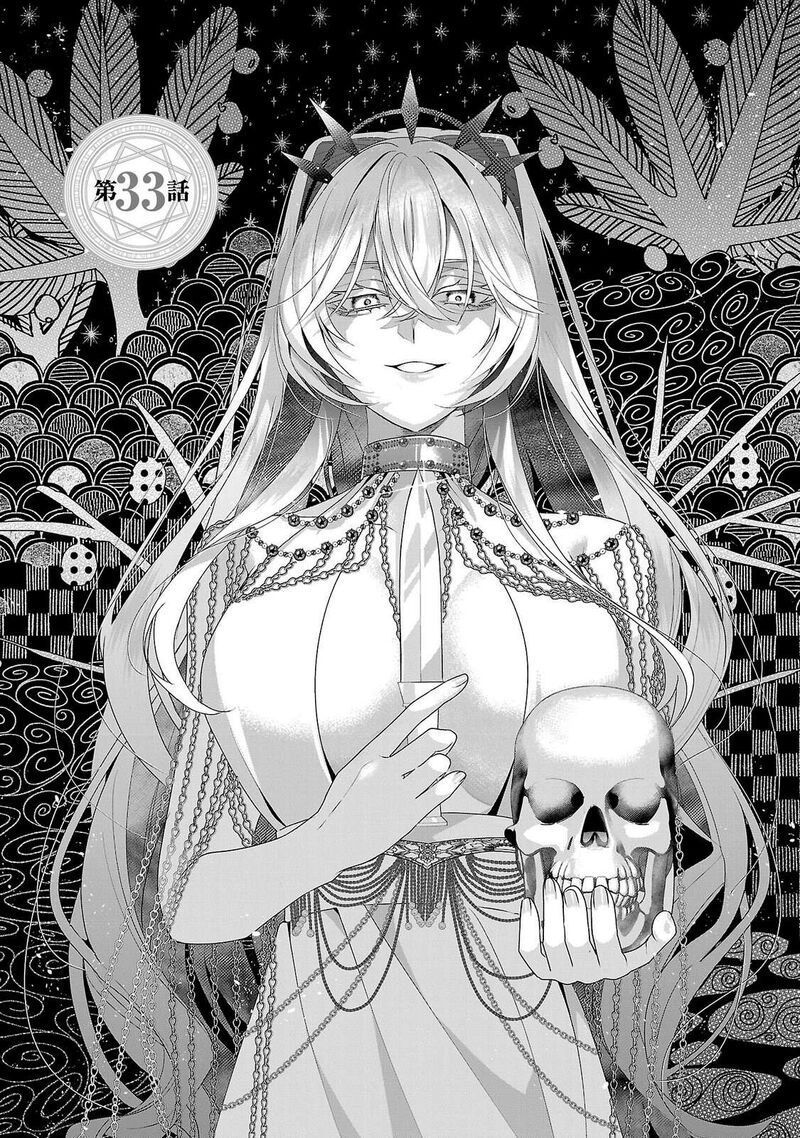 Genkai Ol San Wa Akuyaku Reijou Sama Ni Tsukaetai 33 4