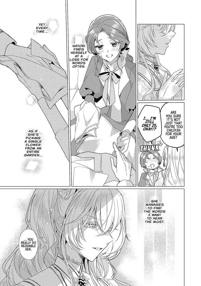 Genkai Ol San Wa Akuyaku Reijou Sama Ni Tsukaetai 4 15
