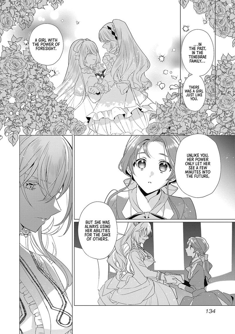 Genkai Ol San Wa Akuyaku Reijou Sama Ni Tsukaetai 4 16