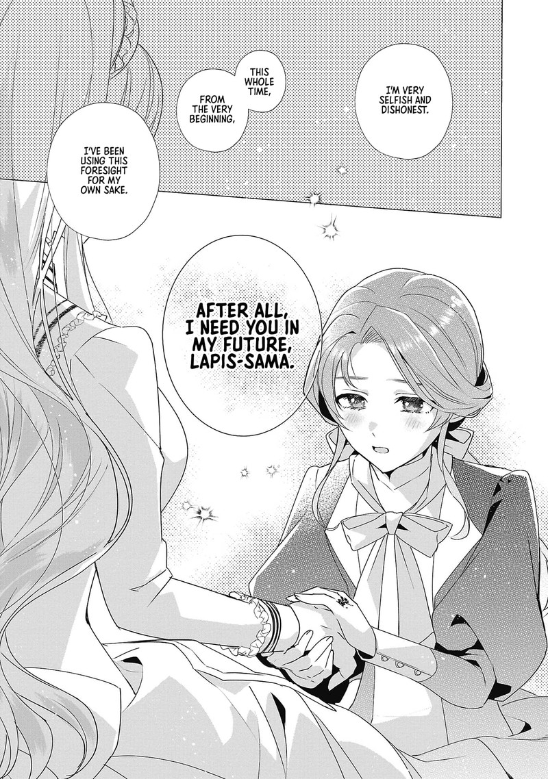 Genkai Ol San Wa Akuyaku Reijou Sama Ni Tsukaetai 4 18
