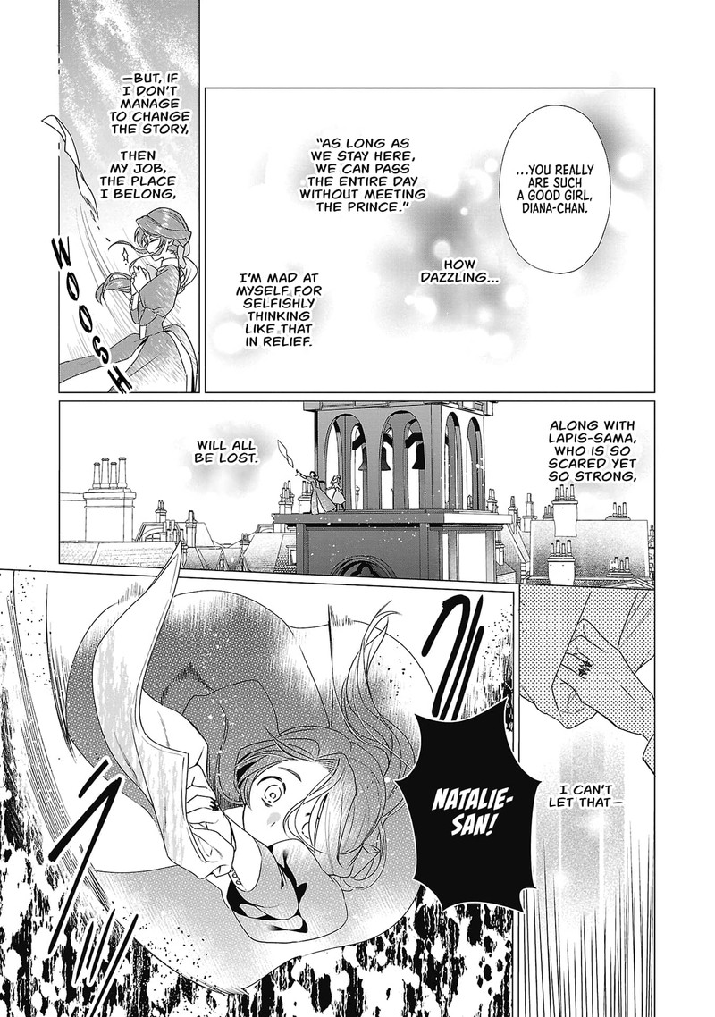 Genkai Ol San Wa Akuyaku Reijou Sama Ni Tsukaetai 4 27