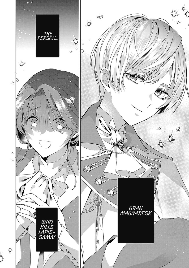 Genkai Ol San Wa Akuyaku Reijou Sama Ni Tsukaetai 4 30