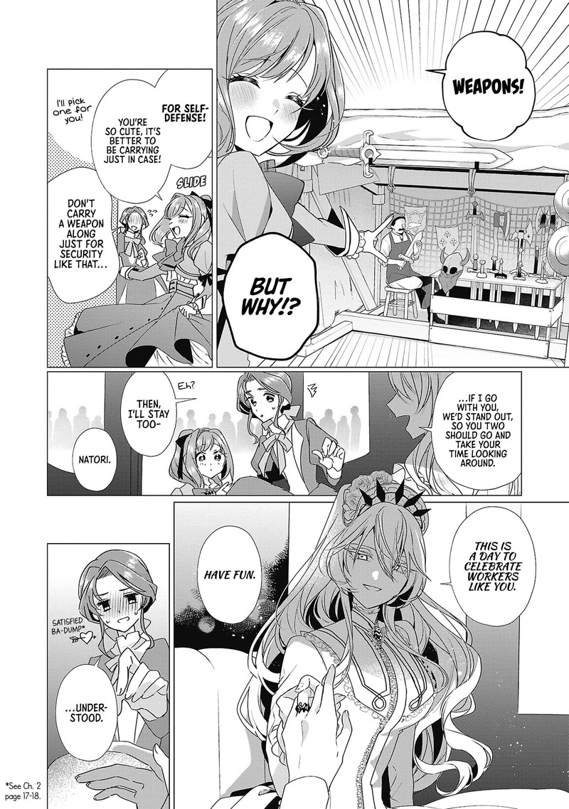 Genkai Ol San Wa Akuyaku Reijou Sama Ni Tsukaetai 4 6
