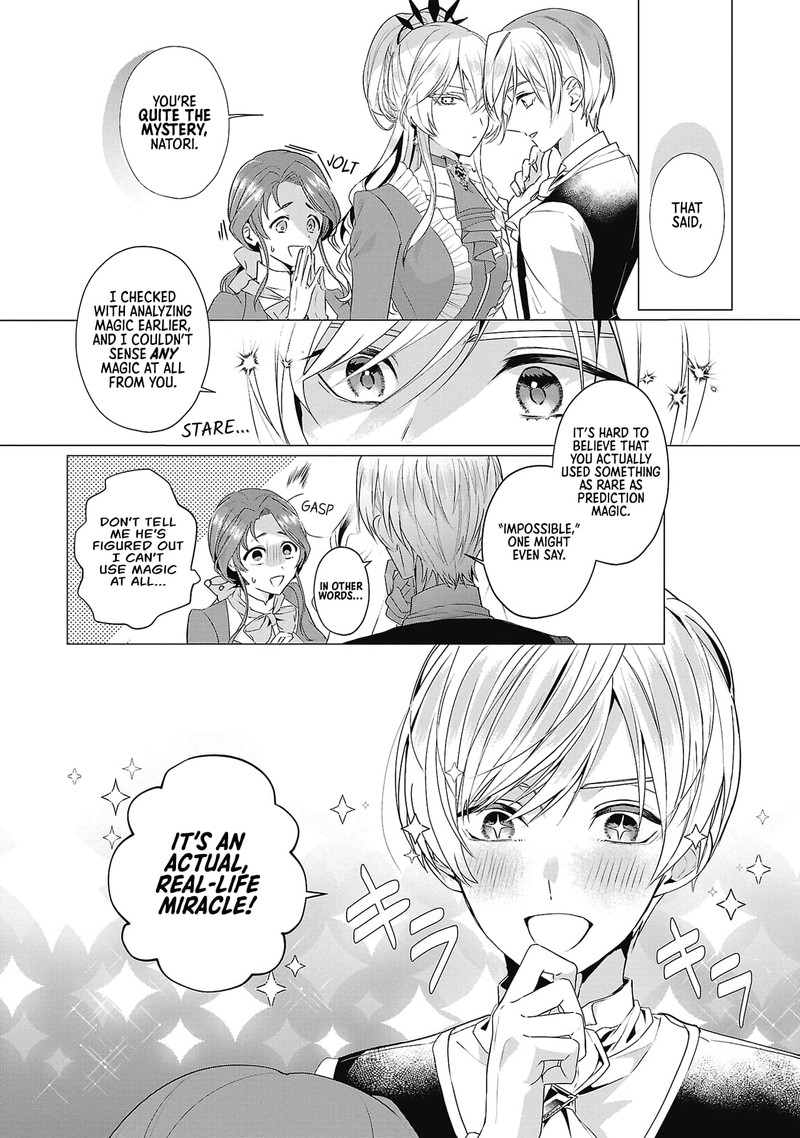 Genkai Ol San Wa Akuyaku Reijou Sama Ni Tsukaetai 5 15