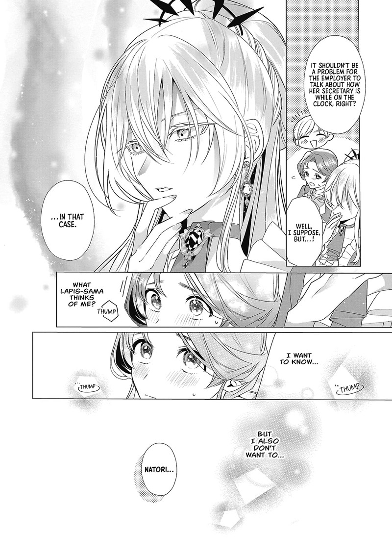 Genkai Ol San Wa Akuyaku Reijou Sama Ni Tsukaetai 5 17