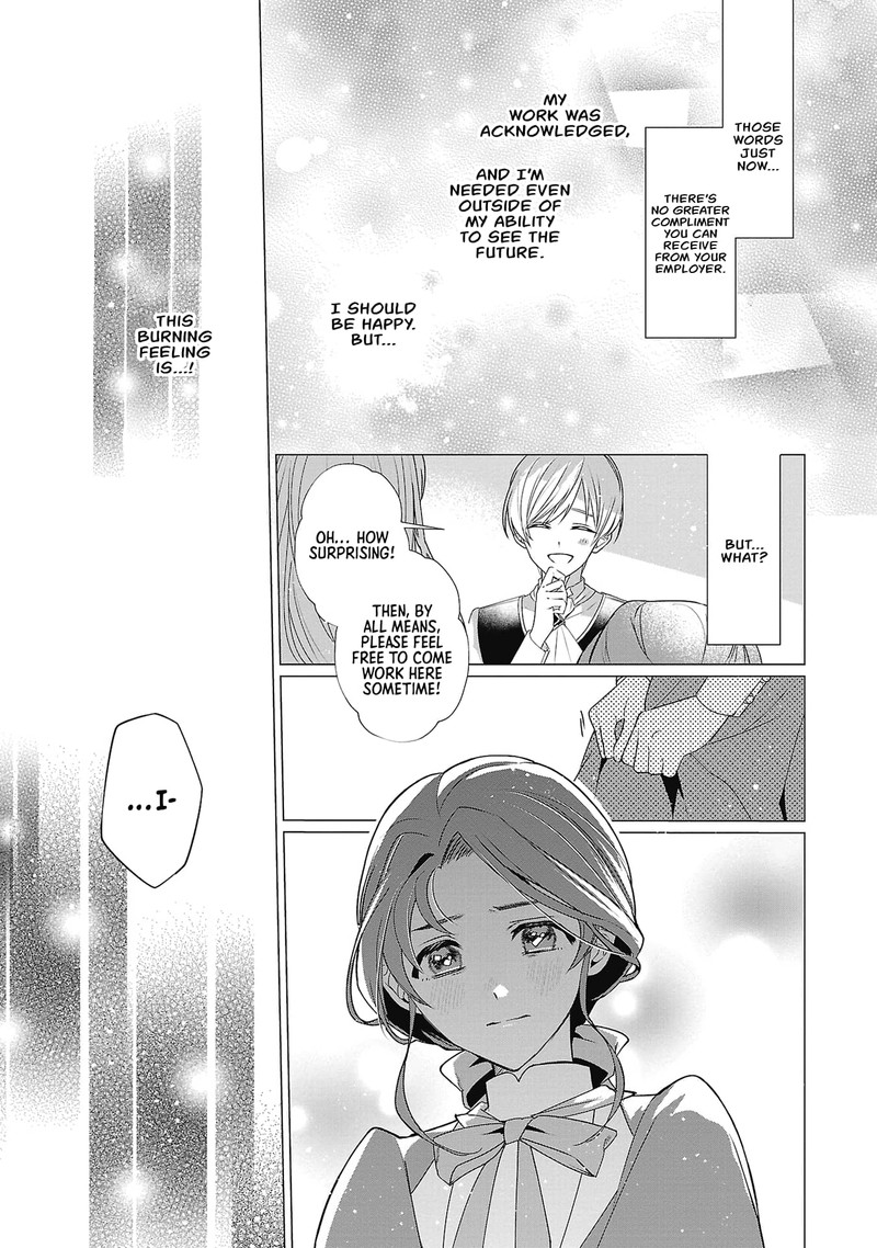 Genkai Ol San Wa Akuyaku Reijou Sama Ni Tsukaetai 5 24