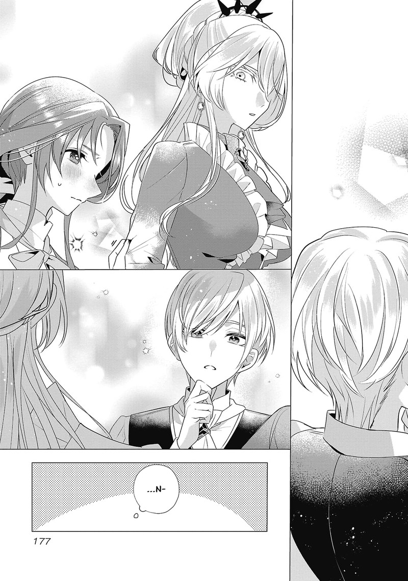 Genkai Ol San Wa Akuyaku Reijou Sama Ni Tsukaetai 5 26