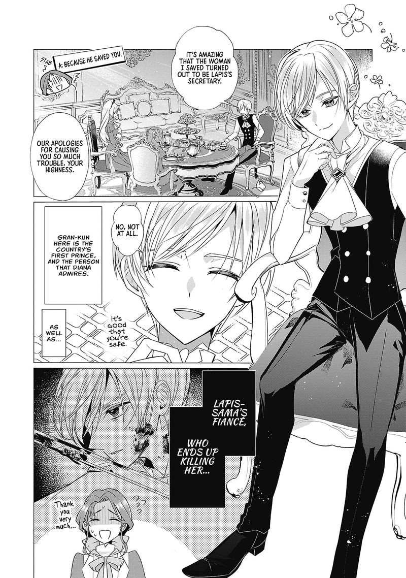 Genkai Ol San Wa Akuyaku Reijou Sama Ni Tsukaetai 5 3
