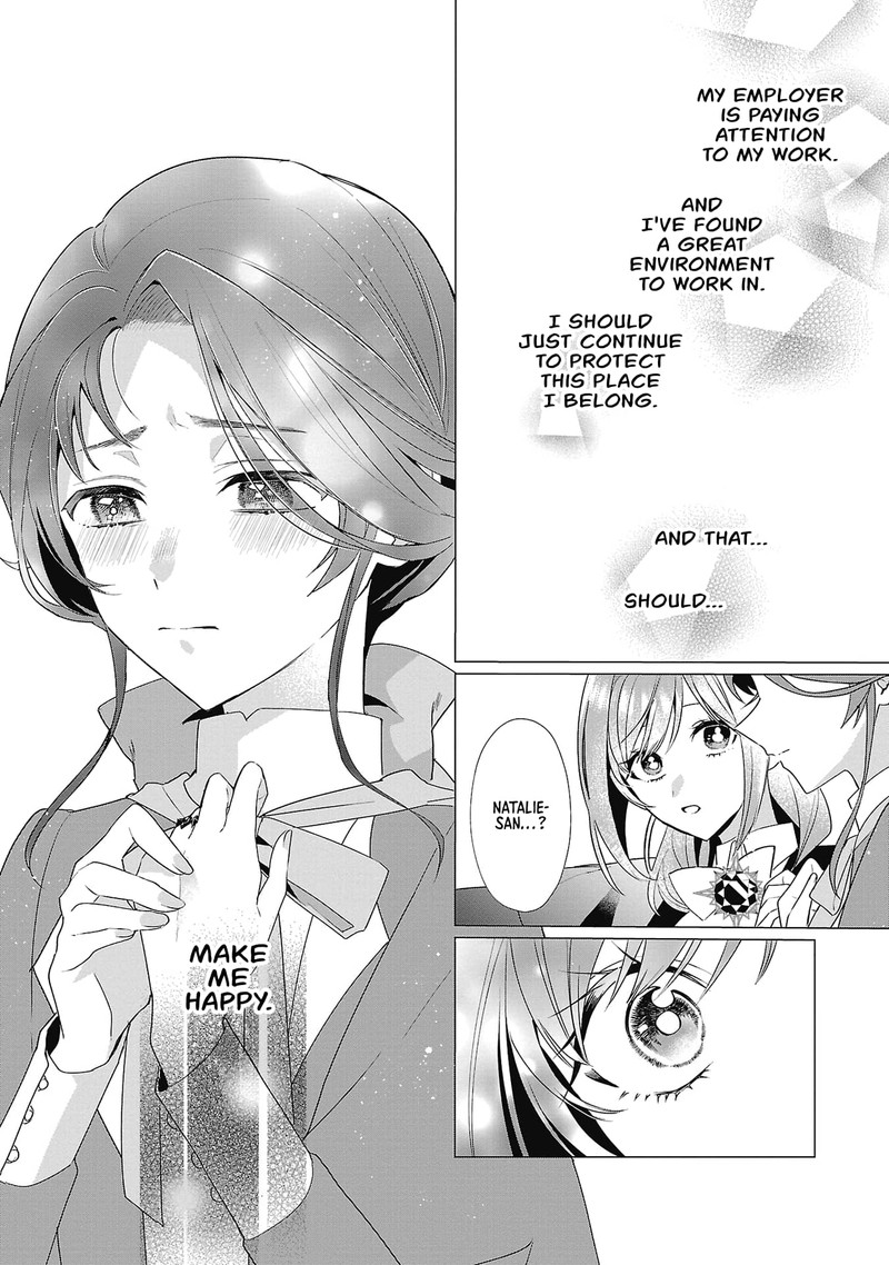 Genkai Ol San Wa Akuyaku Reijou Sama Ni Tsukaetai 5 32