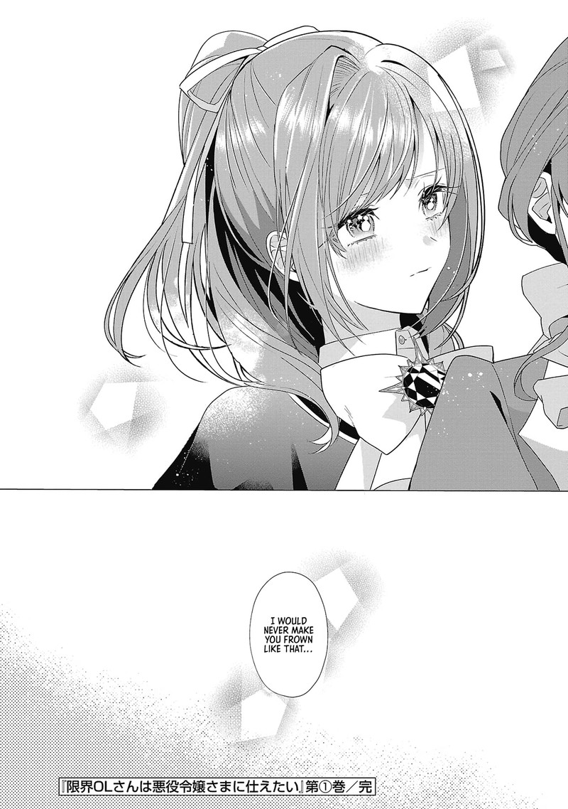 Genkai Ol San Wa Akuyaku Reijou Sama Ni Tsukaetai 5 33