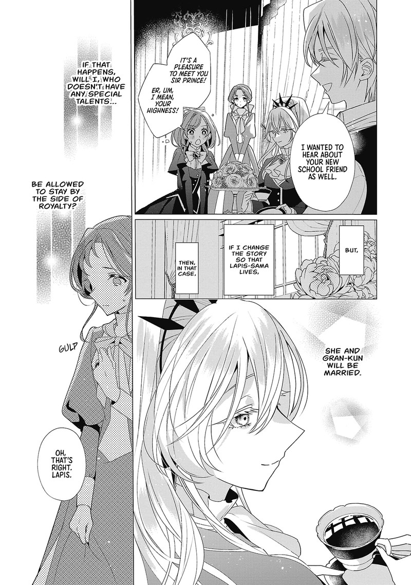 Genkai Ol San Wa Akuyaku Reijou Sama Ni Tsukaetai 5 4
