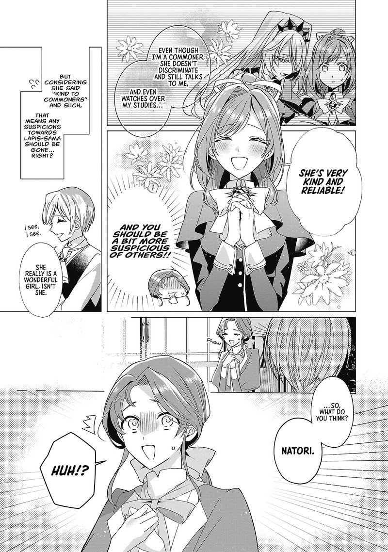 Genkai Ol San Wa Akuyaku Reijou Sama Ni Tsukaetai 5 8