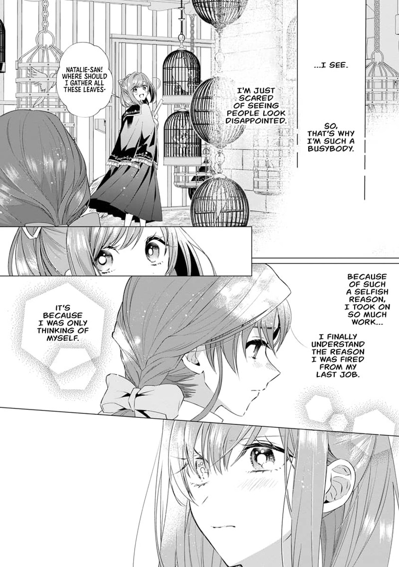 Genkai Ol San Wa Akuyaku Reijou Sama Ni Tsukaetai 6 15
