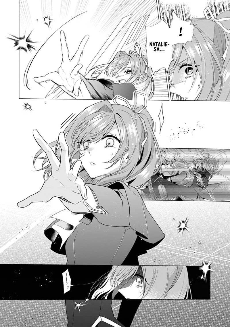 Genkai Ol San Wa Akuyaku Reijou Sama Ni Tsukaetai 7 11