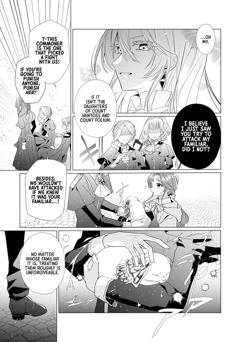 Genkai Ol San Wa Akuyaku Reijou Sama Ni Tsukaetai 7 14