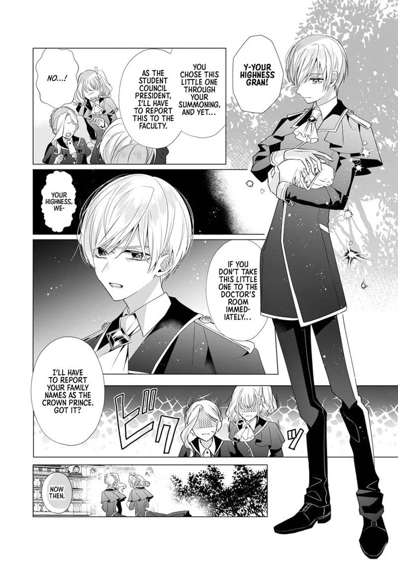 Genkai Ol San Wa Akuyaku Reijou Sama Ni Tsukaetai 7 15