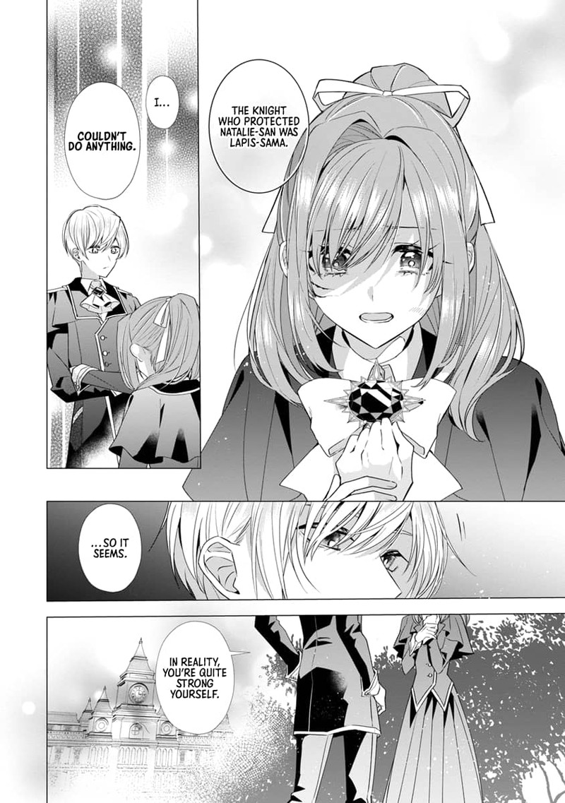 Genkai Ol San Wa Akuyaku Reijou Sama Ni Tsukaetai 7 17