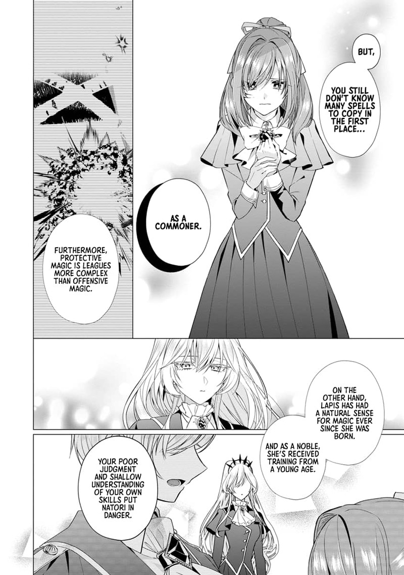 Genkai Ol San Wa Akuyaku Reijou Sama Ni Tsukaetai 7 19