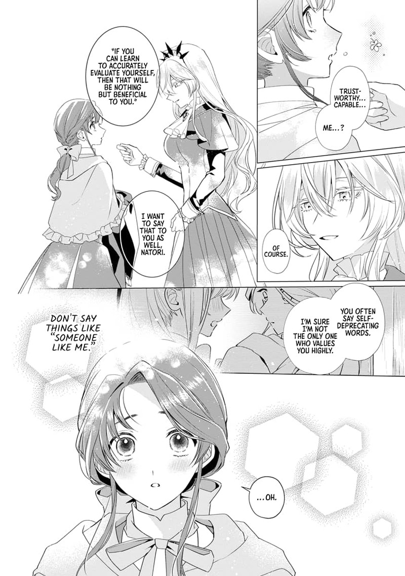 Genkai Ol San Wa Akuyaku Reijou Sama Ni Tsukaetai 7 25