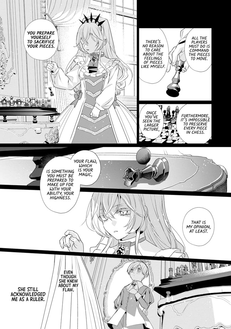 Genkai Ol San Wa Akuyaku Reijou Sama Ni Tsukaetai 8 15