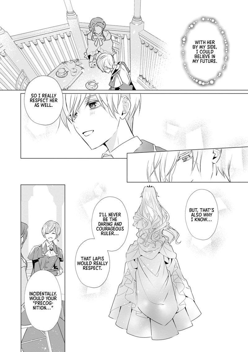 Genkai Ol San Wa Akuyaku Reijou Sama Ni Tsukaetai 8 16
