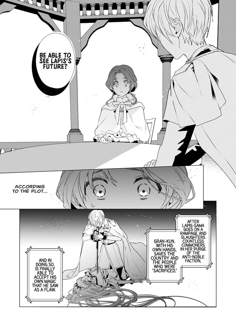 Genkai Ol San Wa Akuyaku Reijou Sama Ni Tsukaetai 8 17