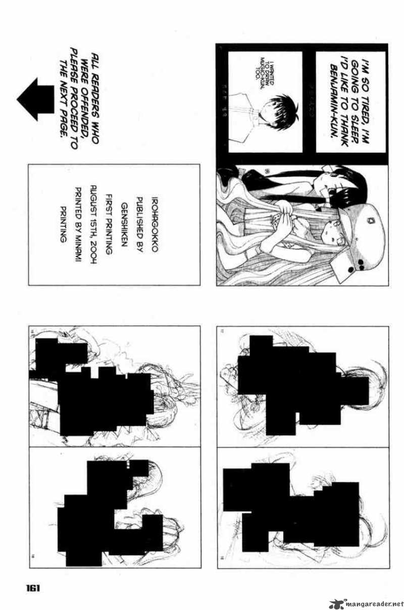 Genshiken 30 29
