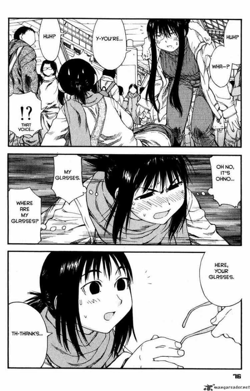 Genshiken 33 22