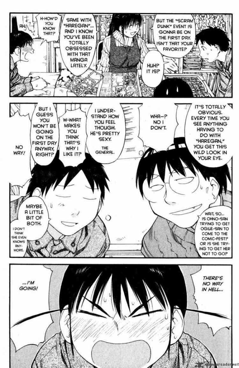 Genshiken 33 7