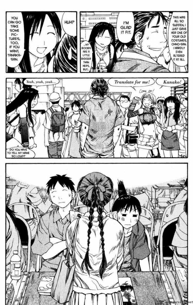 Genshiken 41 13