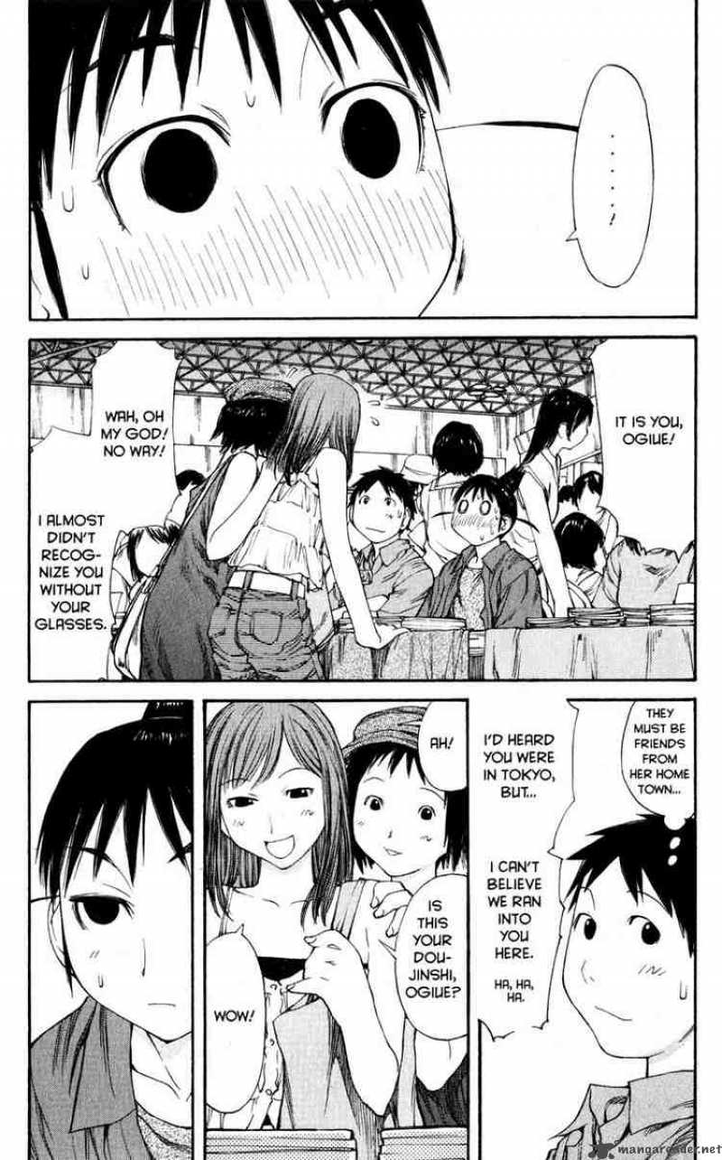 Genshiken 41 21