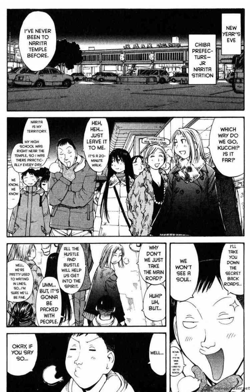 Genshiken 51 1