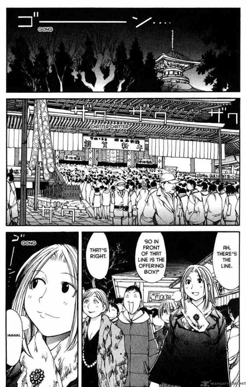 Genshiken 51 5